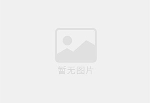 潍坊迁喜搬家服务中心 专注搬运,搬家,家政服务